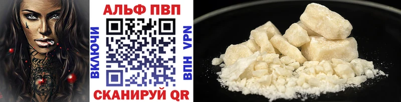 Наркошоп купить АМФ  ЭКСТАЗИ  COCAIN  Гашиш  Меф мяу мяу  Канабис  APVP  Дегтярск