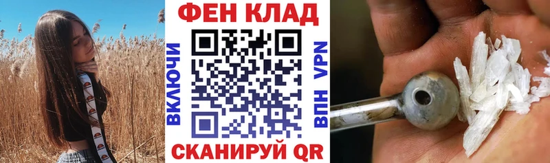 Купить где  Дегтярск  АМФ Розовый 