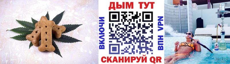 Купить где  Дегтярск  Еда ТГК марихуана 