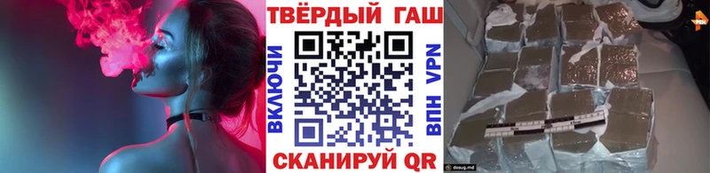 Купить закладки  Дегтярск  ГАШИШ 40% ТГК 