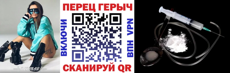 ГЕРОИН белый  Купить где  Дегтярск 