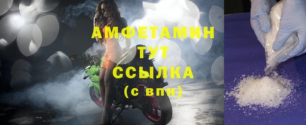 spice Каменногорск