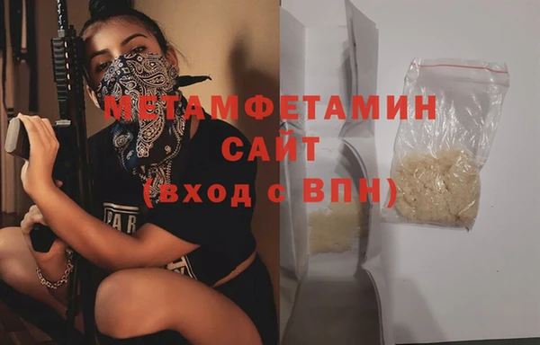 spice Каменногорск