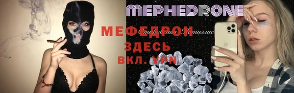 меф Каменск-Шахтинский