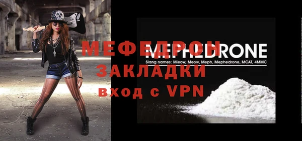 меф Каменск-Шахтинский