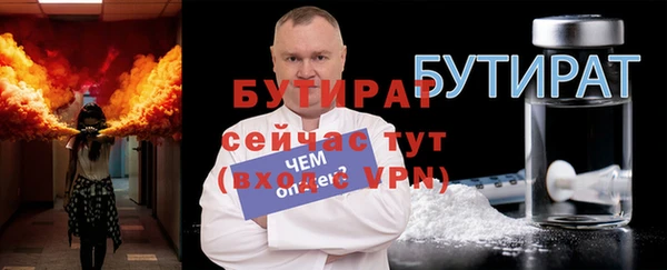 меф Каменск-Шахтинский