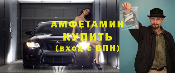spice Каменногорск