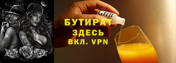 меф Каменск-Шахтинский