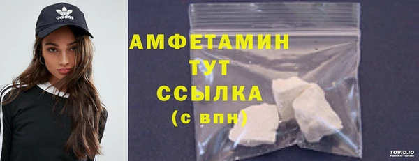 spice Каменногорск