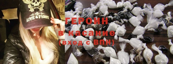 spice Каменногорск
