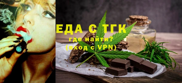 меф Каменск-Шахтинский