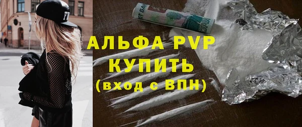 меф Каменск-Шахтинский
