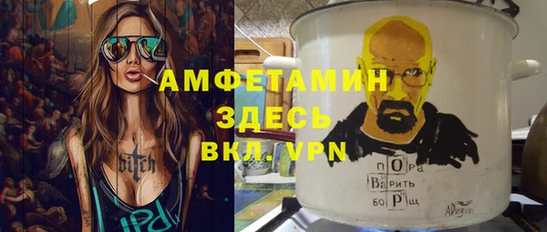 меф Каменск-Шахтинский