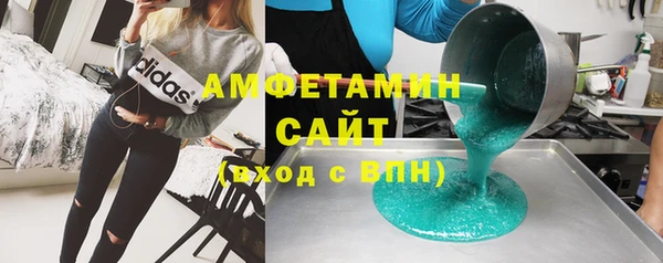 меф Каменск-Шахтинский