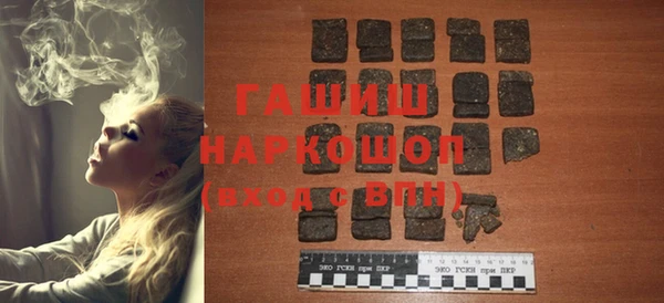 spice Каменногорск