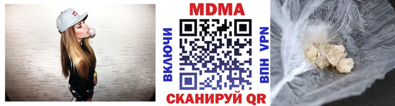 Купить где  Дегтярск  MDMA кристаллы 
