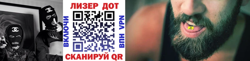 Купить где  Дегтярск  Наркотические марки 1500мкг 